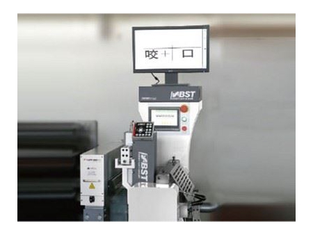 Прерывистая офсетная печатная машина для производства этикеток