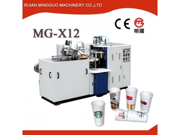 Машина для производства бумажных стаканчиков с двусторонней ламинацией MG-X12