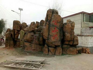Ландшафтная искусственная пещера