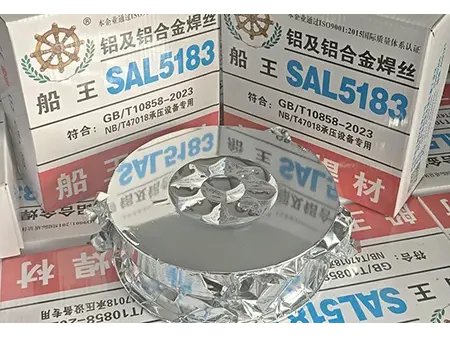 Алюминиевая сварочная проволока ER 5183 (AlMg4.5Mn0.7(A))