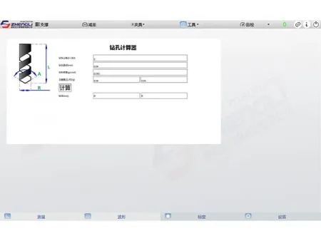 Система анализа вибрации и динамической балансировки